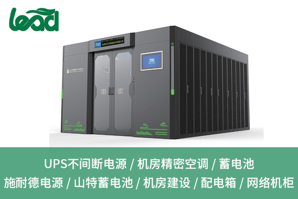 蘭州UPS不間斷電源：保障設(shè)備安全運(yùn)行的關(guān)鍵